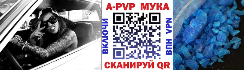 Альфа ПВП Соль Костерёво