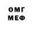 Метамфетамин мет Dan Raines