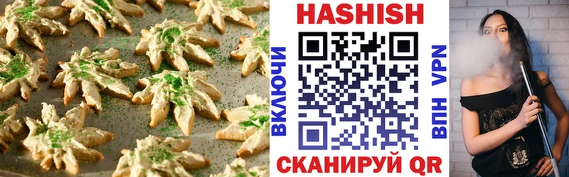 Canna-Cookies марихуана  Купить  Костерёво 