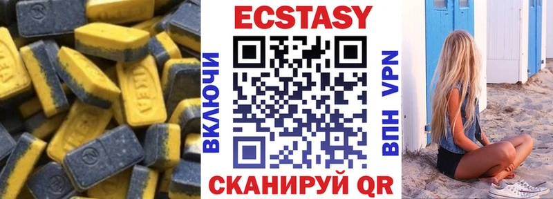 Купить где  Костерёво  ЭКСТАЗИ бентли 