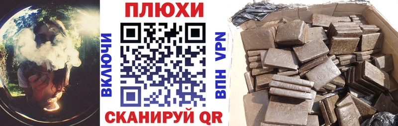 ГАШИШ хэш  Купить закладки  Костерёво 