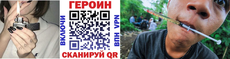 ГЕРОИН Афган  Купить закладки  Костерёво 