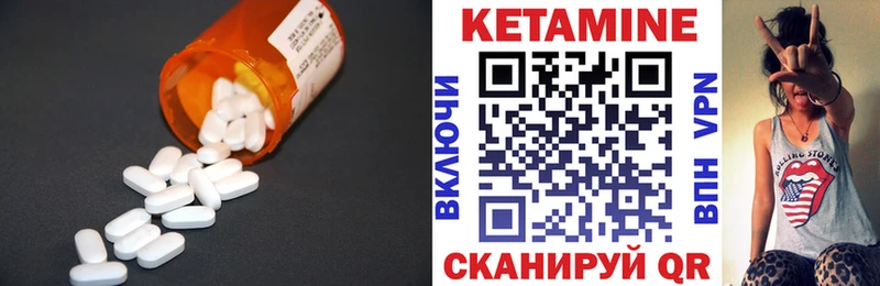 Купить  Костерёво  КЕТАМИН ketamine 