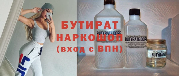Альфа ПВП Аркадак