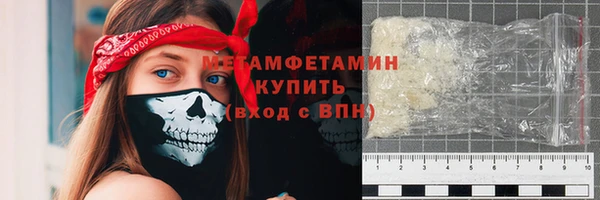 МДПВ Армянск
