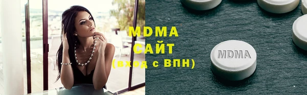 Альфа ПВП Аркадак