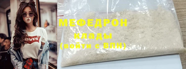 МДПВ Армянск