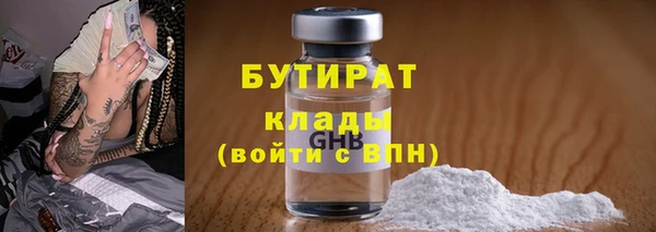 Альфа ПВП Аркадак