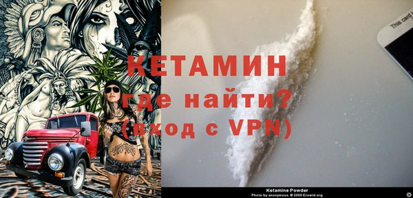 Альфа ПВП Аркадак