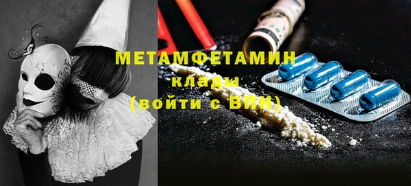 Альфа ПВП Аркадак