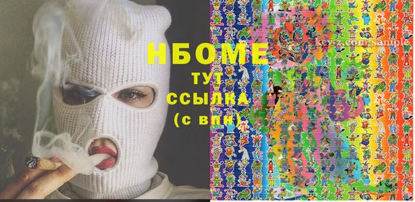 Альфа ПВП Аркадак