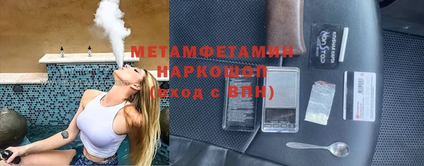 Альфа ПВП Аркадак