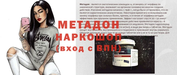 Альфа ПВП Аркадак