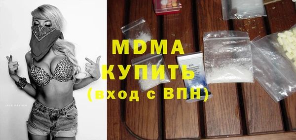 Альфа ПВП Аркадак