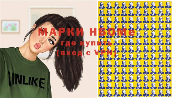 МДПВ Армянск