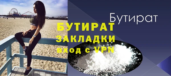 МДПВ Армянск