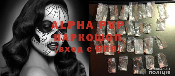 МДПВ Армянск