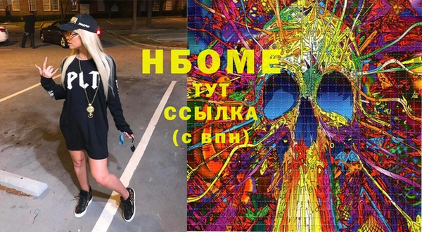 Альфа ПВП Аркадак
