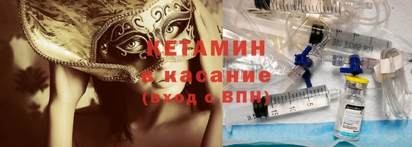 Альфа ПВП Аркадак