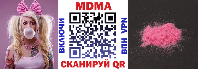 Купить где  Костерёво  MDMA crystal 