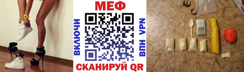 Мефедрон mephedrone  Купить где  Костерёво 
