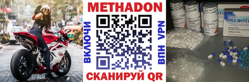 Купить  Костерёво  МЕТАДОН VHQ 
