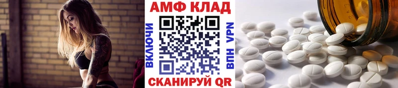 Метамфетамин кристалл  Купить  Костерёво 