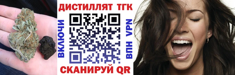 ТГК гашишное масло  Купить  Костерёво 
